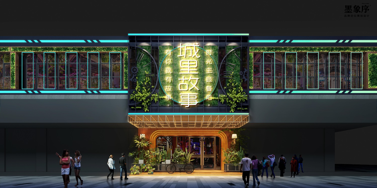 餐厅LOGO设计