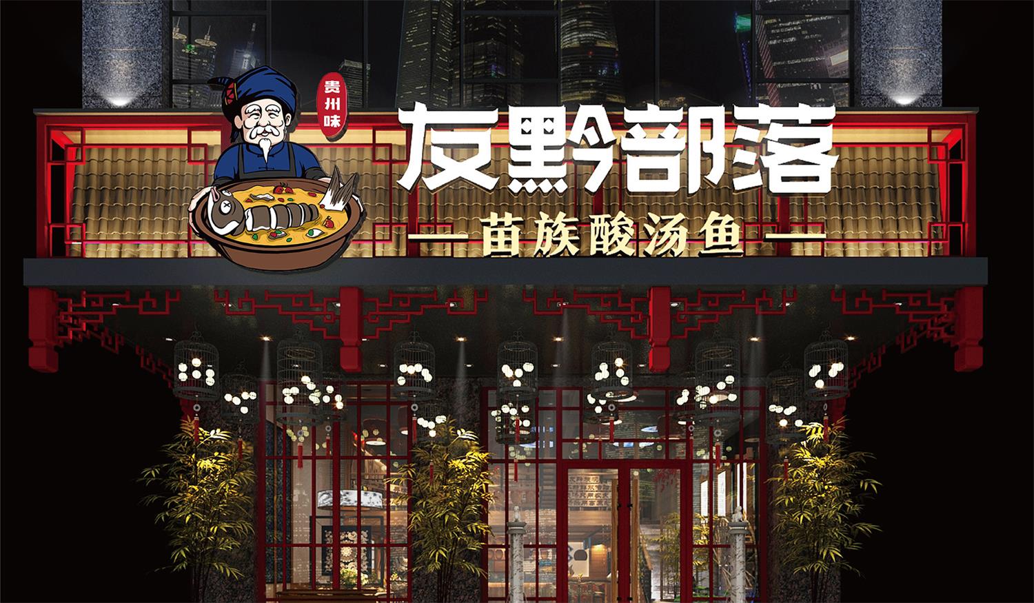 餐饮品牌LOGO设计