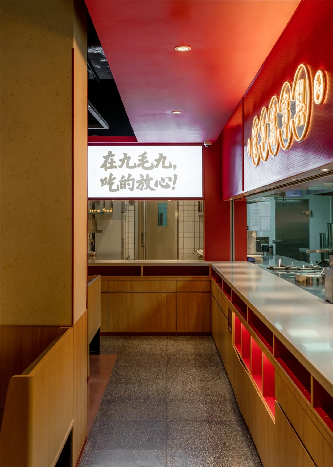 连锁品牌九毛九厨房设计