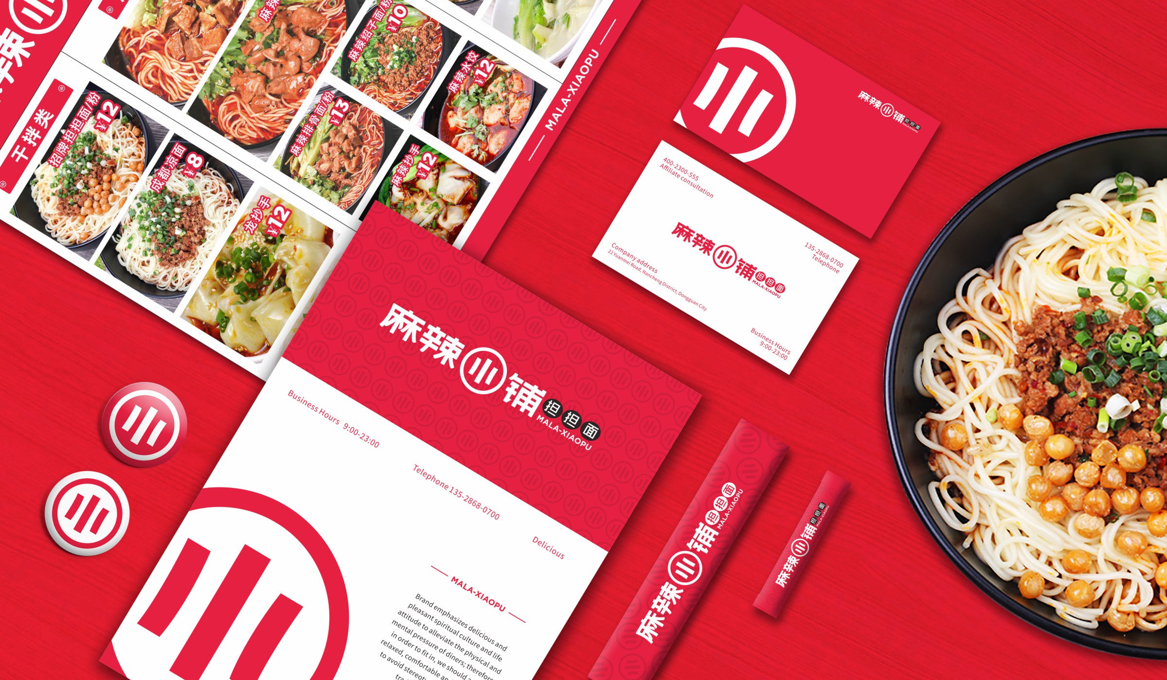 深圳餐饮品牌设计