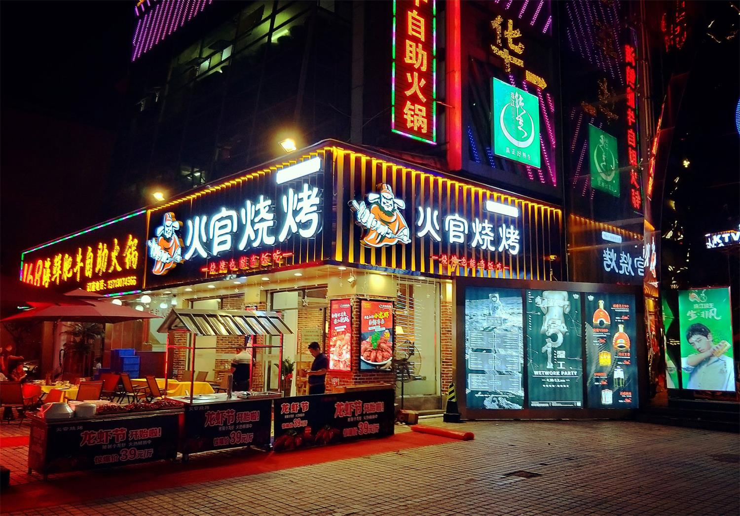 深圳餐饮设计公司