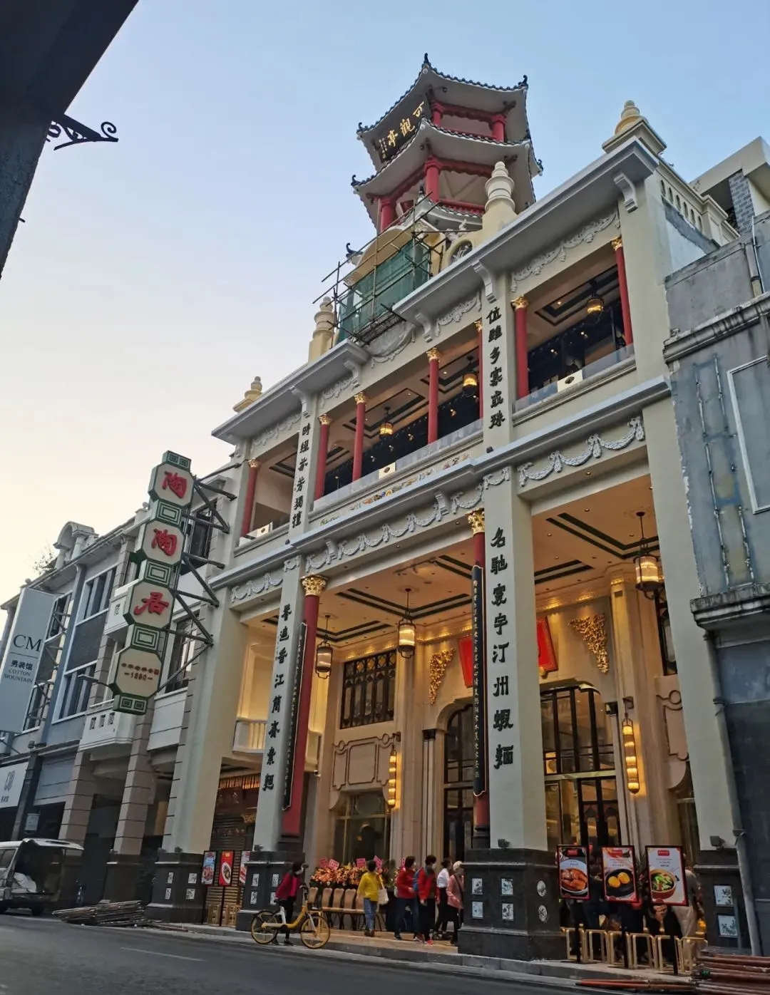 历时两年陶陶居总店重启百年老店依然是万种风情