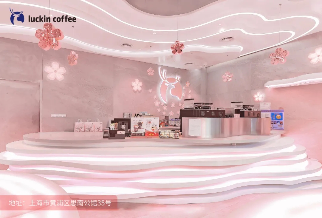 瑞幸咖啡樱花主题店餐饮空间设计