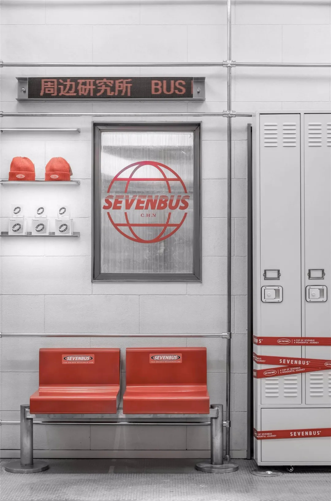 SEVEN BUS茶饮品牌店SI空间设计