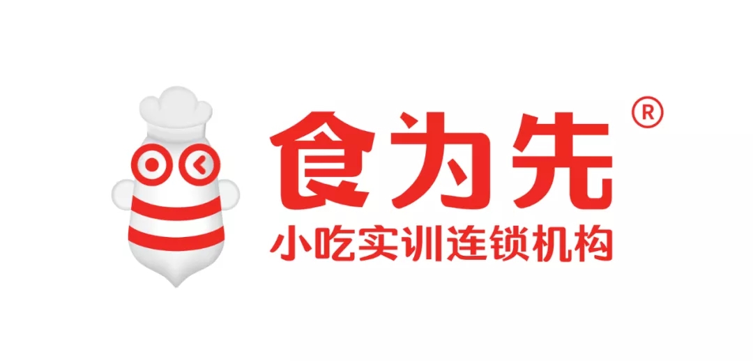 食为先新LOGO设计