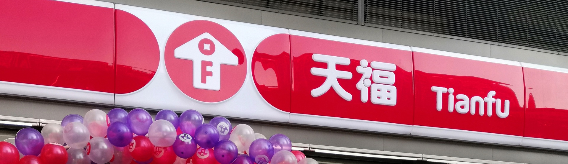 深圳餐饮品牌形象设计