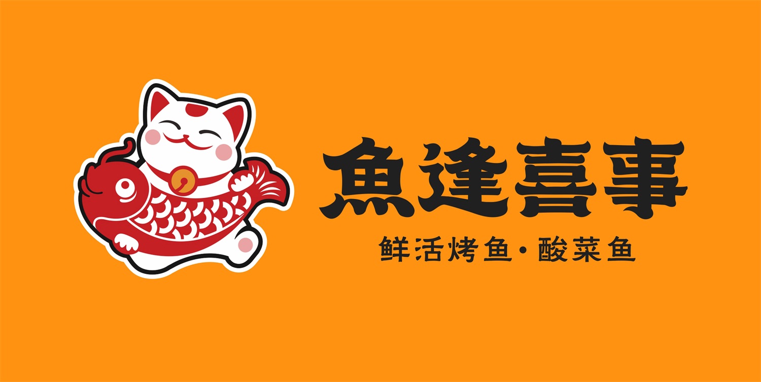 深圳餐饮策划设计公司浅谈LOGO设计对餐厅的意义