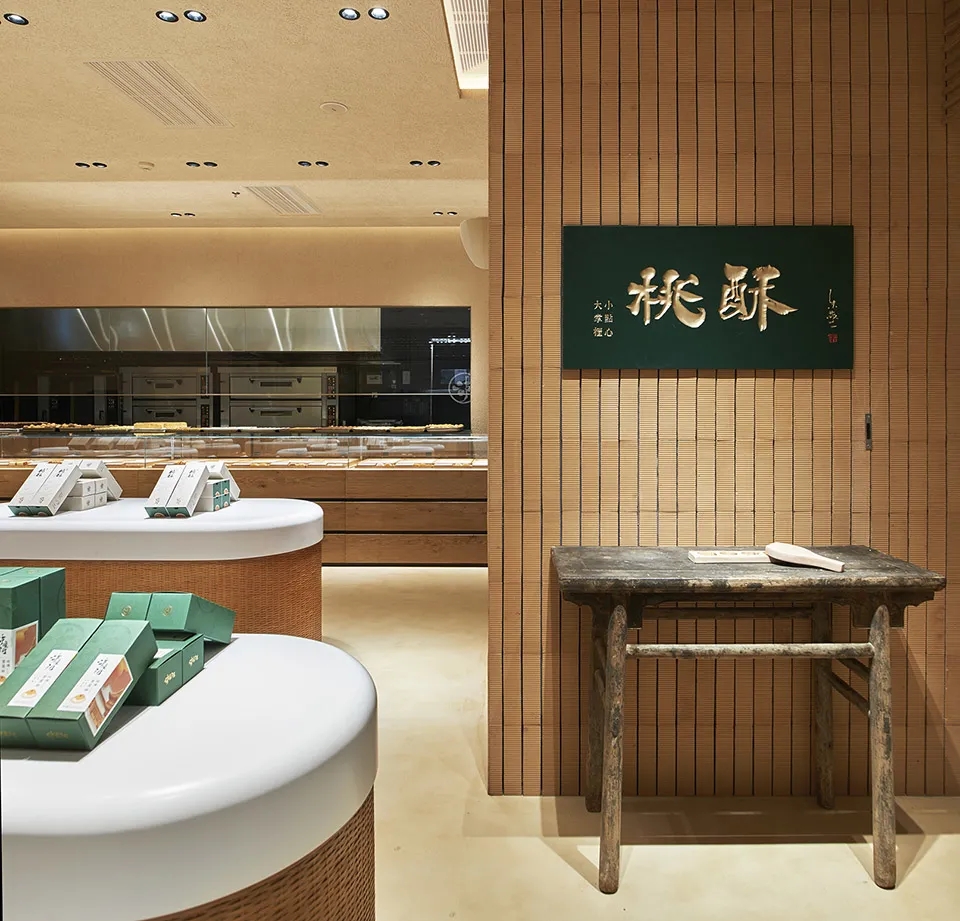 泸溪河概念店餐饮空间设计