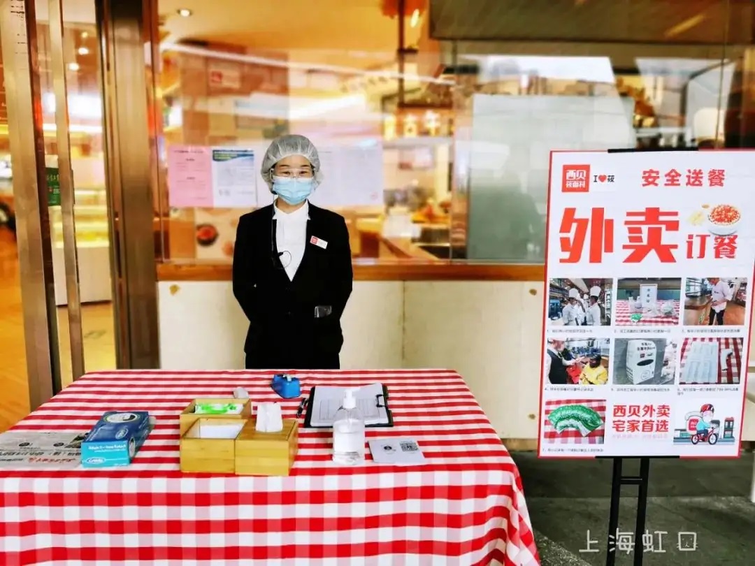 餐厅外卖取餐区设计 餐厅外卖取餐区设计