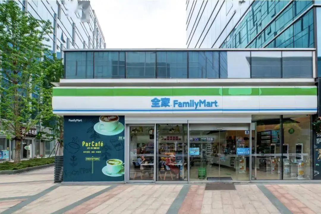 全家连锁便利店