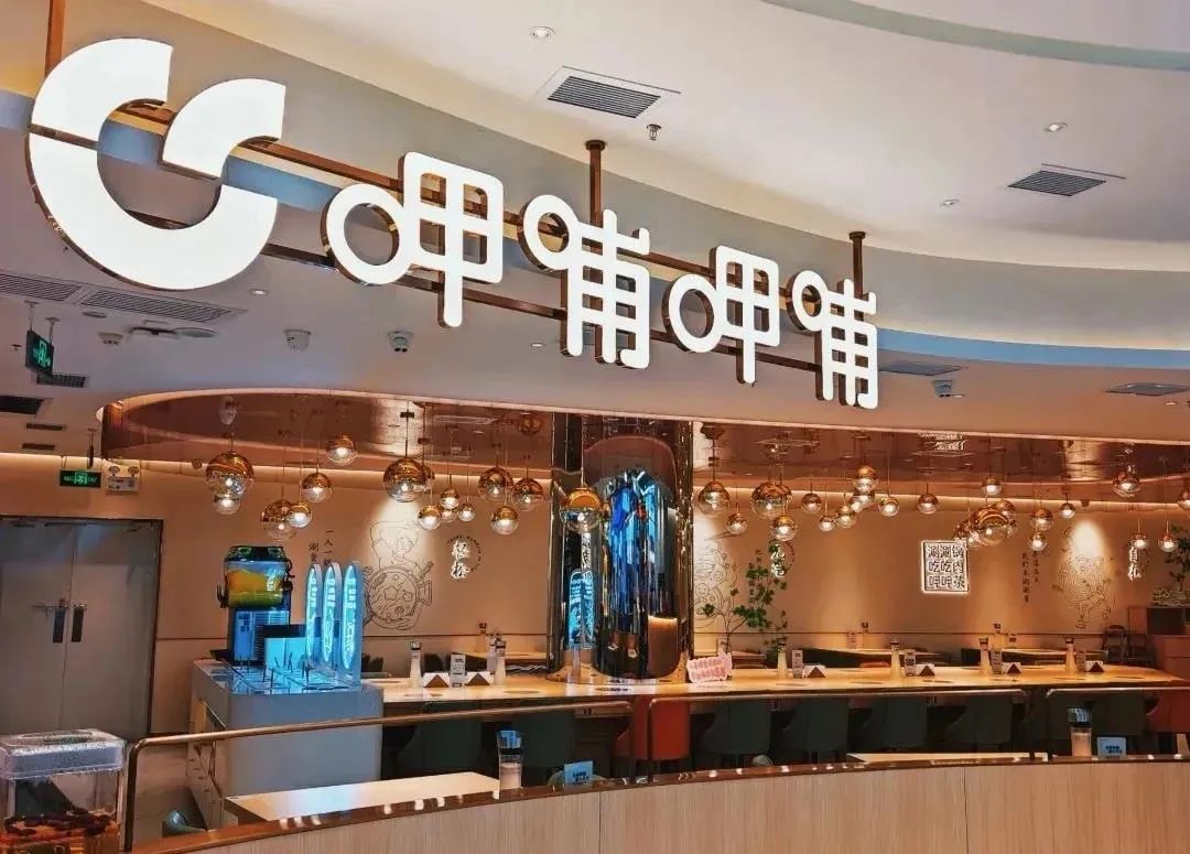 呷哺集团计划上线四大数字化系统，未来深圳餐饮策划的趋势