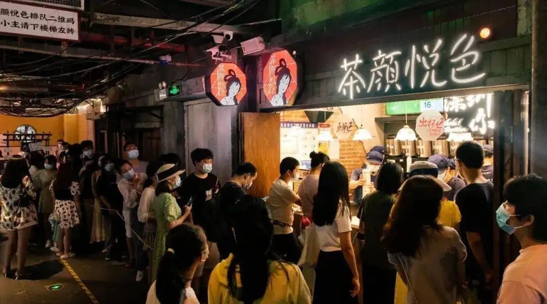 茶颜悦色深圳快闪店