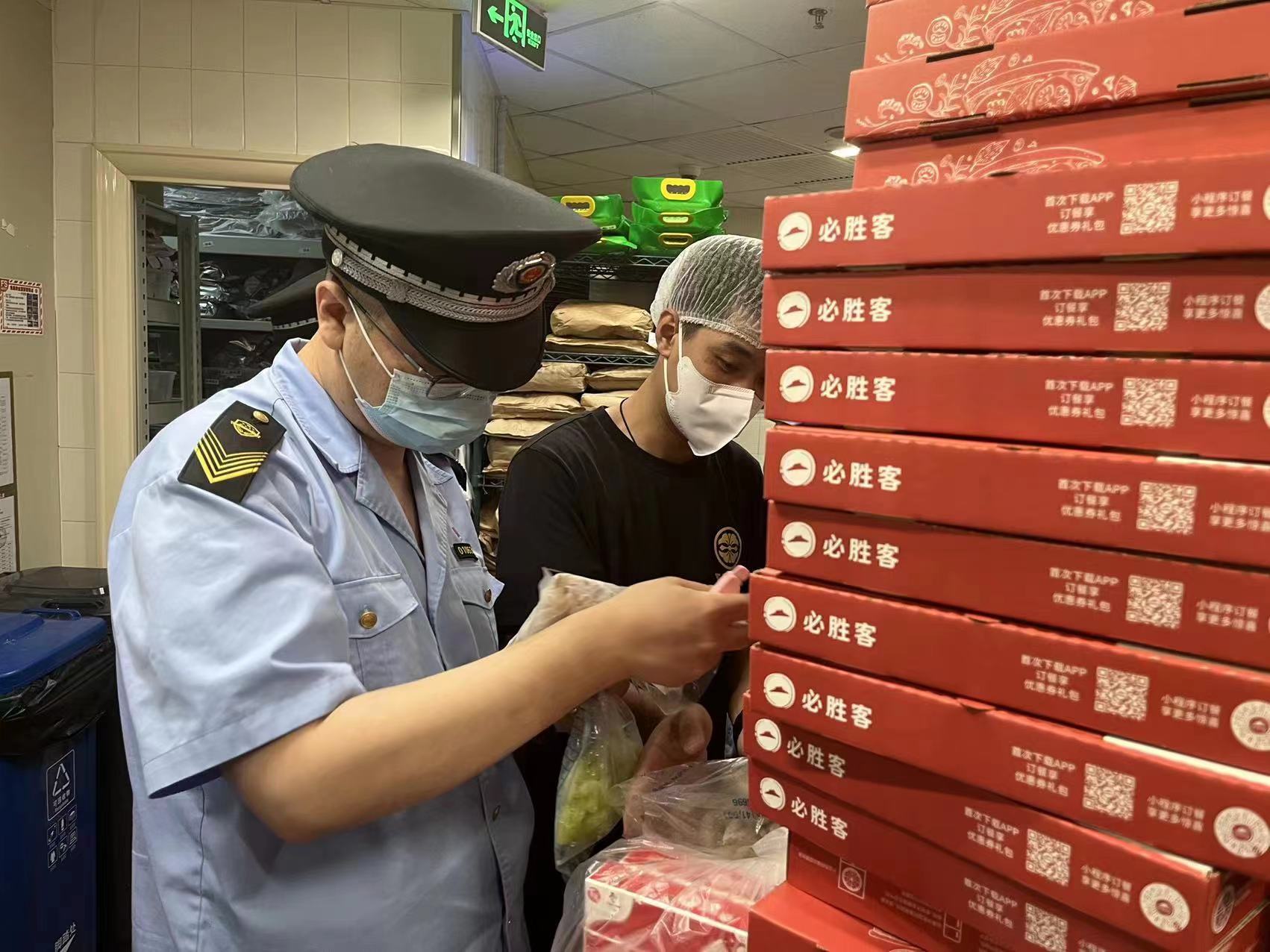 必胜客被曝食材过期，北京两家分店被查