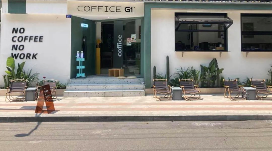 成都COFFICE G1咖啡馆