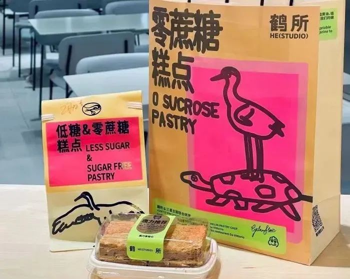 零蔗糖烘焙品牌鹤所，“骚”气十足的深圳餐饮设计