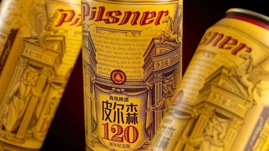 青岛啤酒120周年，全新包装设计复古经典