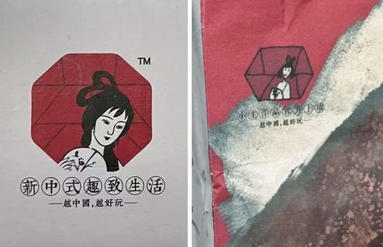 茶颜悦色手绘品牌LOGO