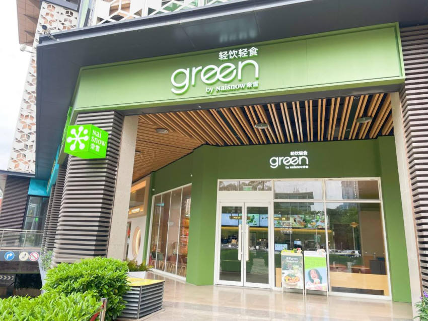 茶饮店设计,深圳餐饮空间设计,奈雪新店,深圳餐饮策划设计,深圳餐饮vi设计,深圳logo设计 茶饮店设计,深圳餐饮空间设计,奈雪新店,深圳餐饮策划设计,深圳餐饮vi设计,深圳logo设计