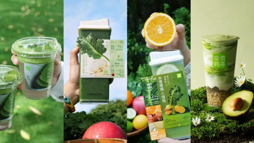 茶饮店设计,深圳餐饮空间设计,奈雪新店,深圳餐饮策划设计,深圳餐饮vi设计,深圳logo设计 茶饮店设计,深圳餐饮空间设计,奈雪新店,深圳餐饮策划设计,深圳餐饮vi设计,深圳logo设计