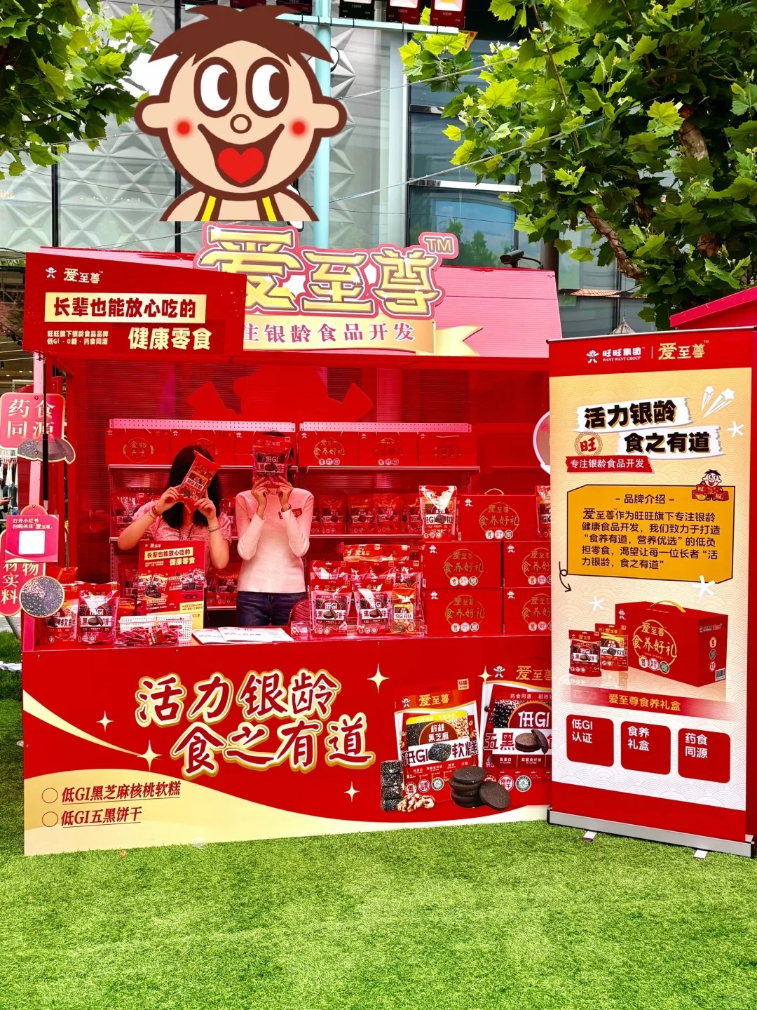 旺旺市集,深圳vi设计,深圳logo设计,深圳餐饮连锁策划设计公司 旺旺市集,深圳vi设计,深圳logo设计,深圳餐饮连锁策划设计公司