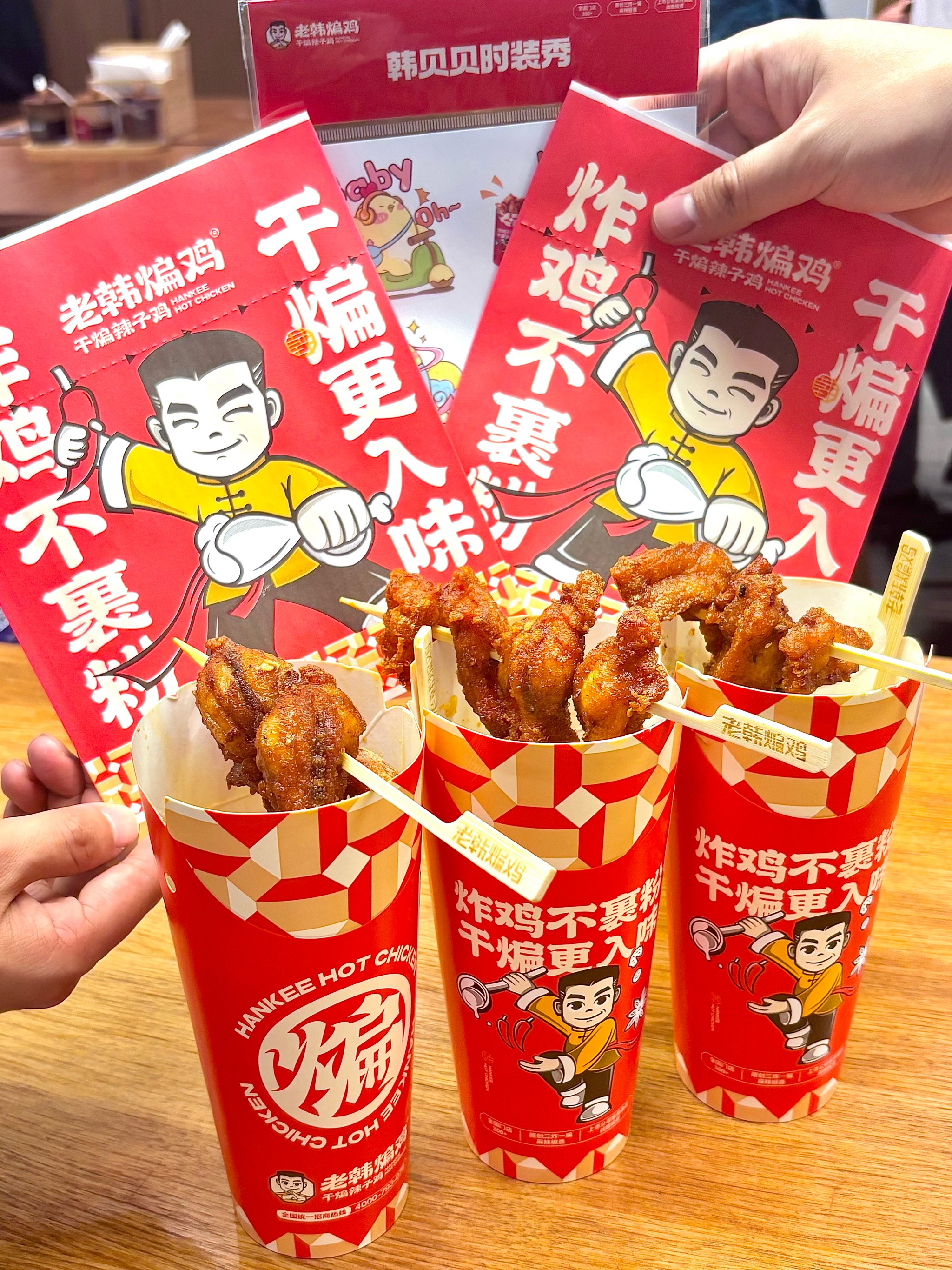 深圳餐饮品牌设计,老韩煸鸡,深圳餐饮策划,炸鸡品牌设计,深圳设计公司 深圳餐饮品牌设计,老韩煸鸡,深圳餐饮策划,炸鸡品牌设计,深圳设计公司