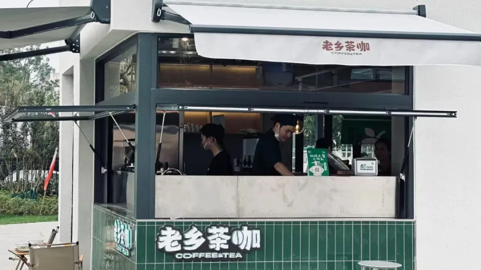 老乡鸡咖啡，深圳餐饮品牌设计跨界布局者