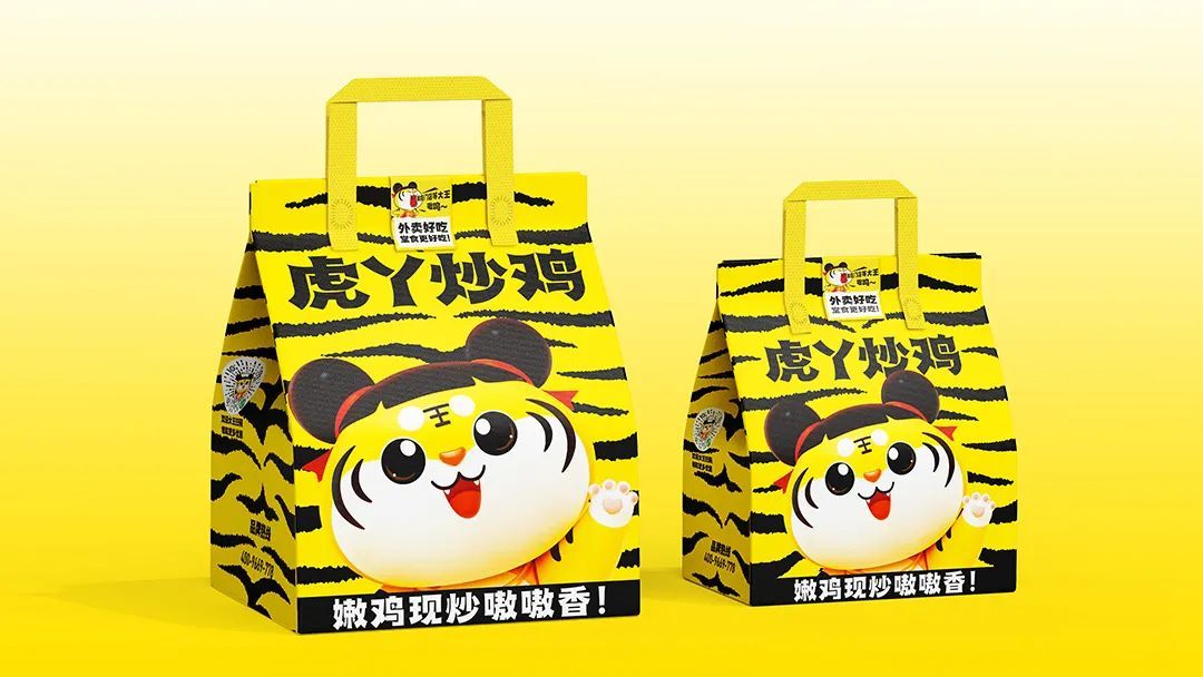 深圳餐饮品牌策划设计全案,虎丫炒鸡,深圳餐饮vi设计,深圳logo设计,深圳餐饮空间设计 深圳餐饮品牌策划设计全案,虎丫炒鸡,深圳餐饮vi设计,深圳logo设计,深圳餐饮空间设计