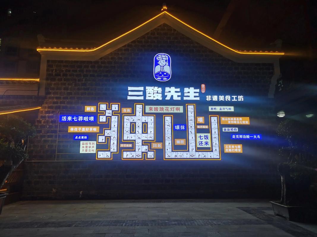 三酸先生,虾酸,深圳餐饮品牌策划设计,深圳餐饮设计公司,深圳餐饮vi设计 三酸先生,虾酸,深圳餐饮品牌策划设计,深圳餐饮设计公司,深圳餐饮vi设计