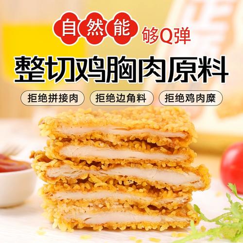 深圳餐饮策划，深圳餐饮vi设计，正新鸡排，深圳设计公司，深圳餐饮设计