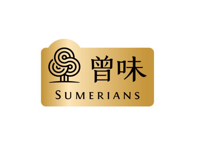 曾味构建深圳餐饮vi设计味觉升级体验