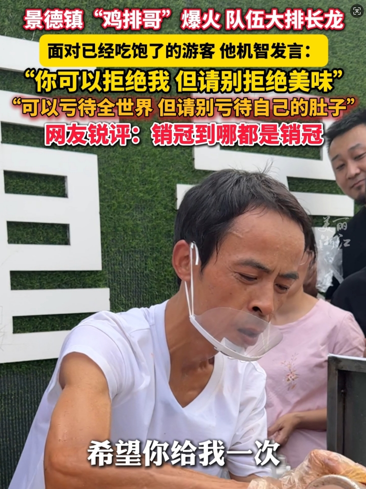 鸡排哥，6元鸡排，深圳餐饮连锁品牌策划，深圳餐饮设计公司