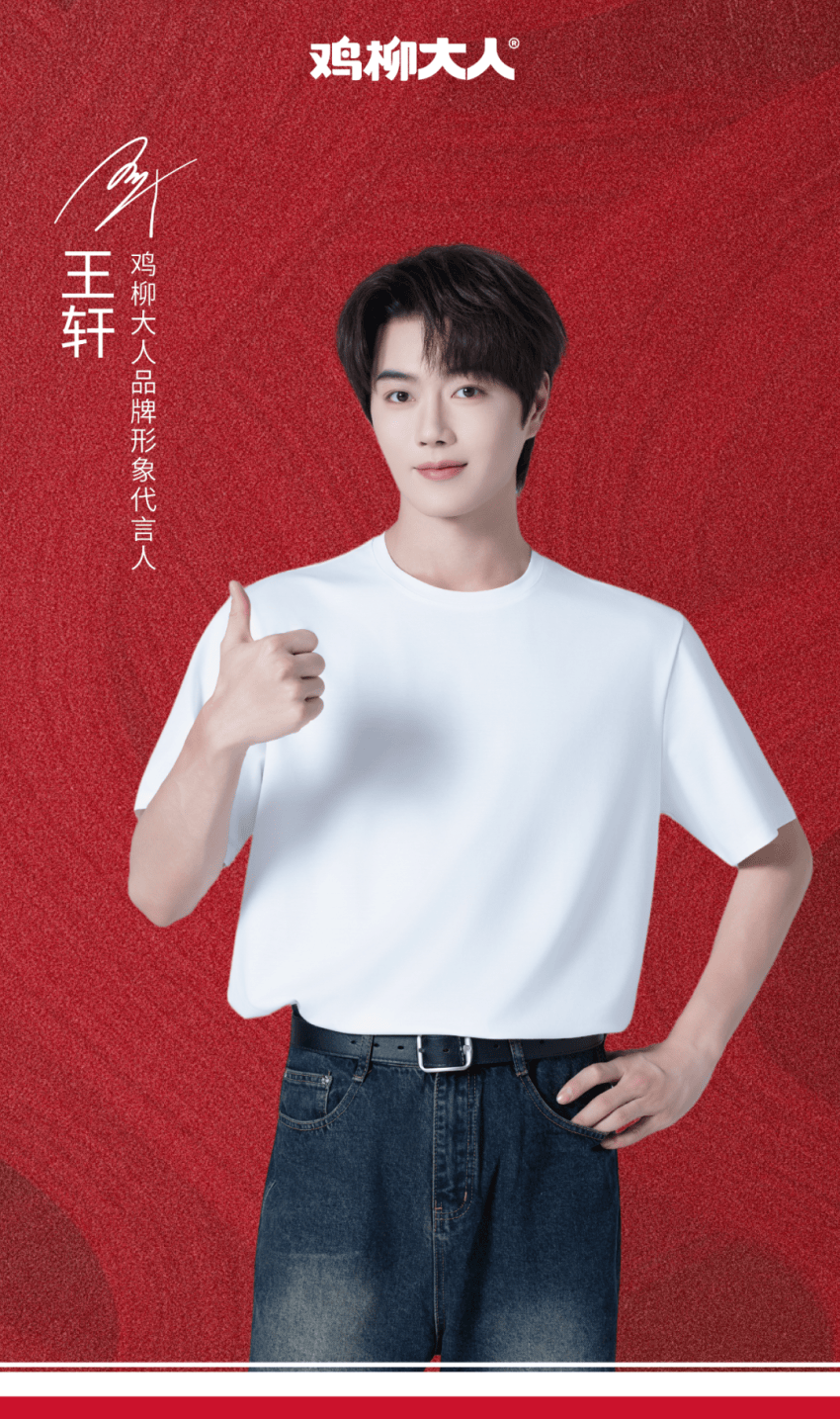 深圳餐饮连锁品牌vi设计，鸡柳大人，深圳餐饮策划，深圳餐饮品牌空间设计