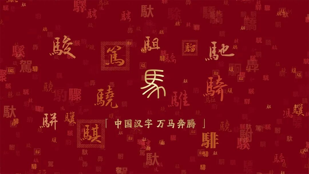 深圳连锁品牌vi设计,2026年春晚,春晚标识,深圳餐饮logo设计,深圳连锁品牌策划设计公司 深圳连锁品牌vi设计,2026年春晚,春晚标识,深圳餐饮logo设计,深圳连锁品牌策划设计公司