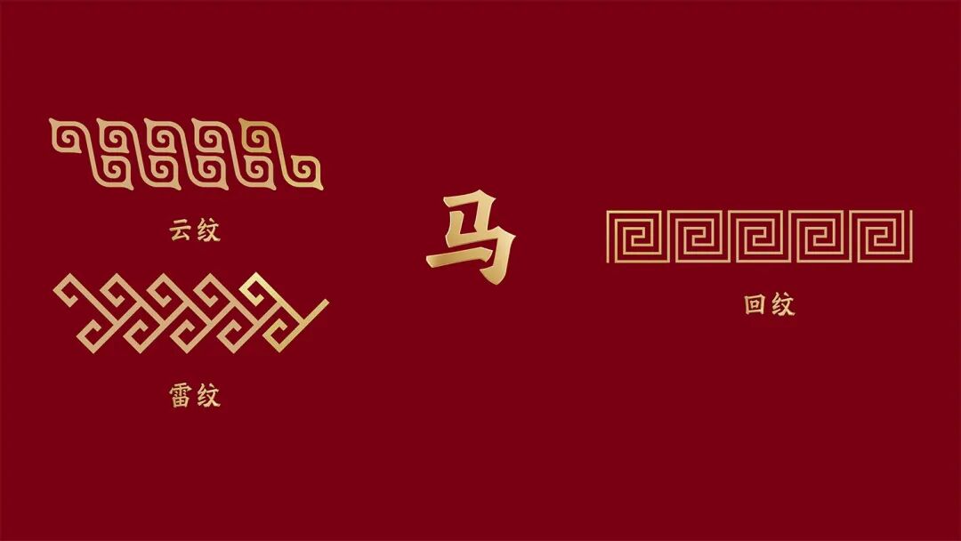 深圳连锁品牌vi设计,2026年春晚,春晚标识,深圳餐饮logo设计,深圳连锁品牌策划设计公司 深圳连锁品牌vi设计,2026年春晚,春晚标识,深圳餐饮logo设计,深圳连锁品牌策划设计公司