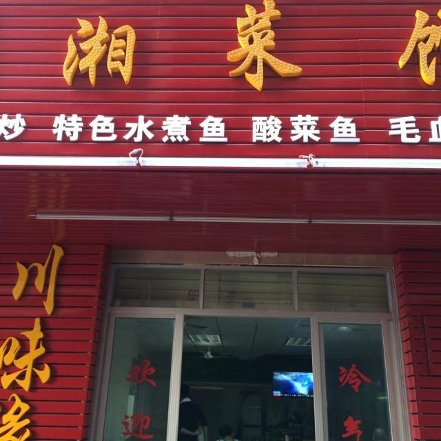 餐饮品牌设计公司怎么选？这3个关键点帮你避坑