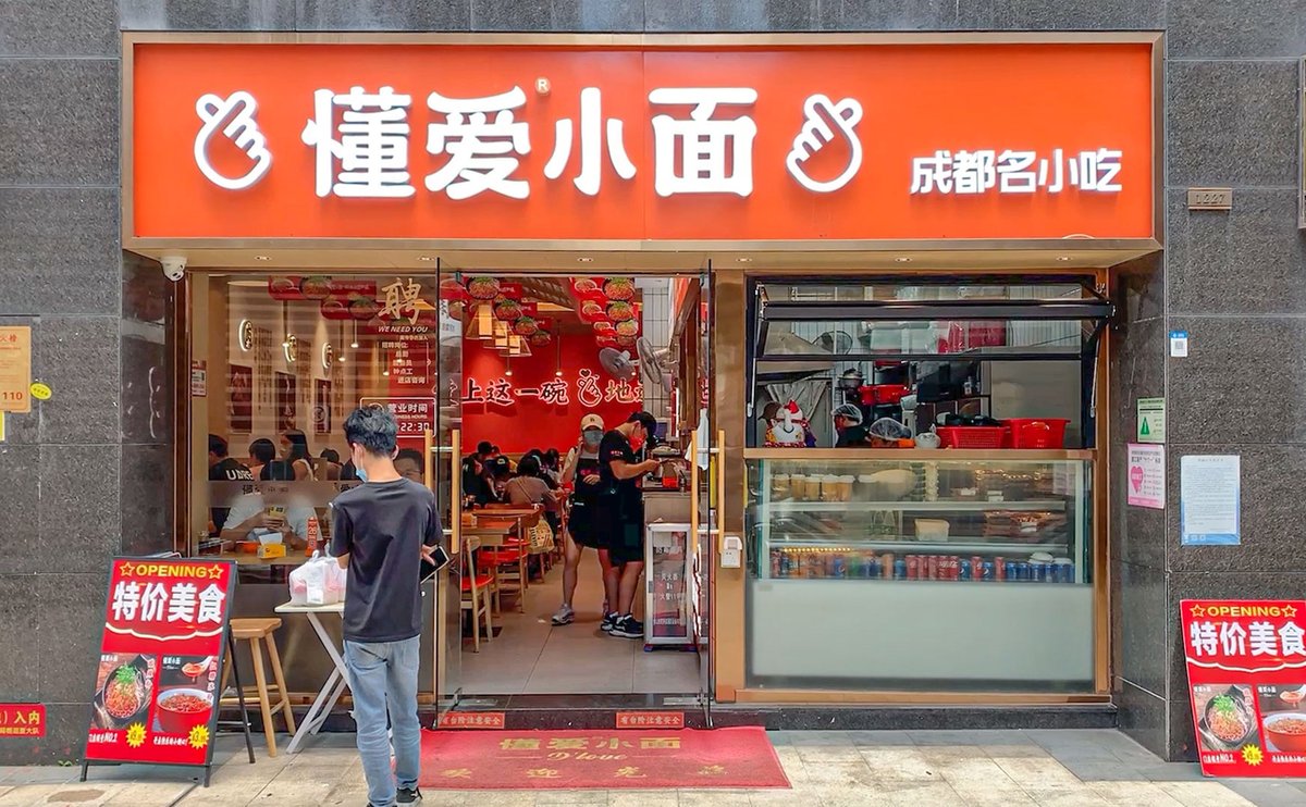 餐饮连锁新品研发体系的5个核心阶段：从灵感捕捉到规模化上市的产品创新方法论